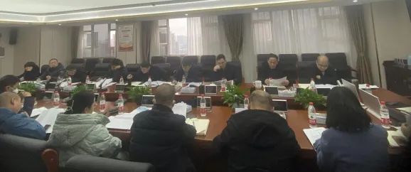 1677822868150979.jpg 年度经济运行分析会2.jpg