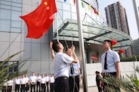 水控集团举行升国旗仪式，庆祝新中国成立70周年！